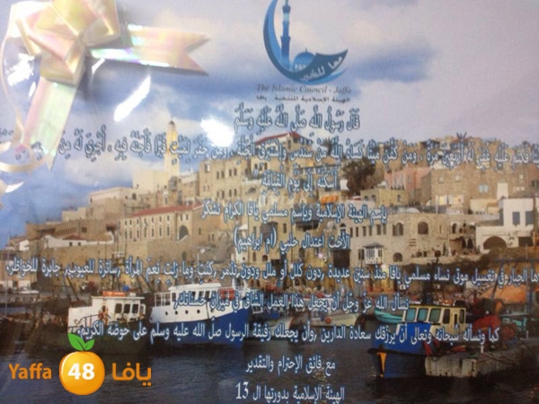 died dawra jabaliya (6).jpg